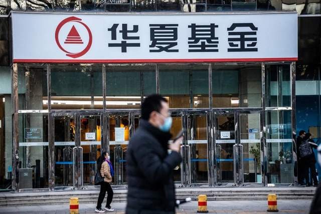 华夏基金：有产品回报达170%，基金经理成高危职业？