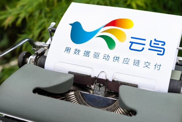 云鸟科技破产清算，“讨薪”微博被注销