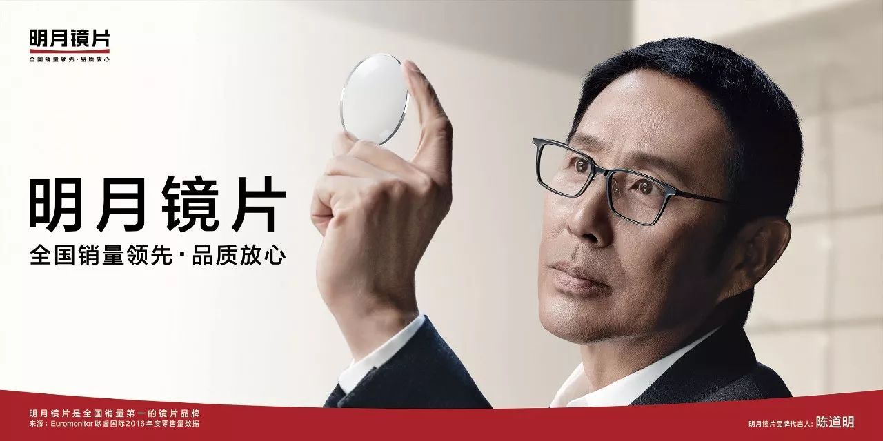 明月镜片IPO进程再进一步，年赚8000多万元，毛利率高达54.95%