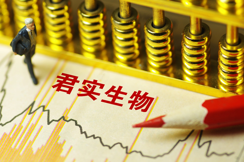 君实生物：辟谣临床数据造假，称相关产品上市申报工作在顺利推进