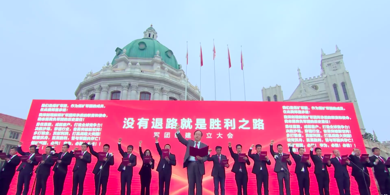 华为五大军团举办誓师大会,任正非:和平是打出来的