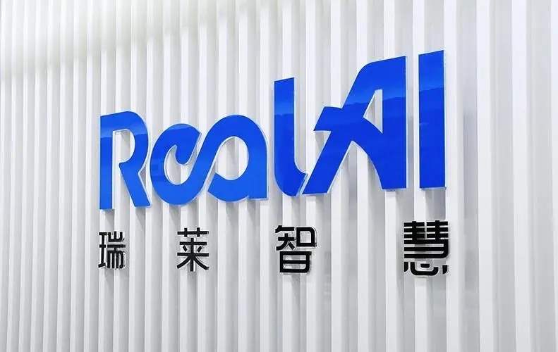 瑞莱智慧获中国互联网投资基金近亿元投资，将继续完善隐私计算、算法攻防、深伪检测等平台研发