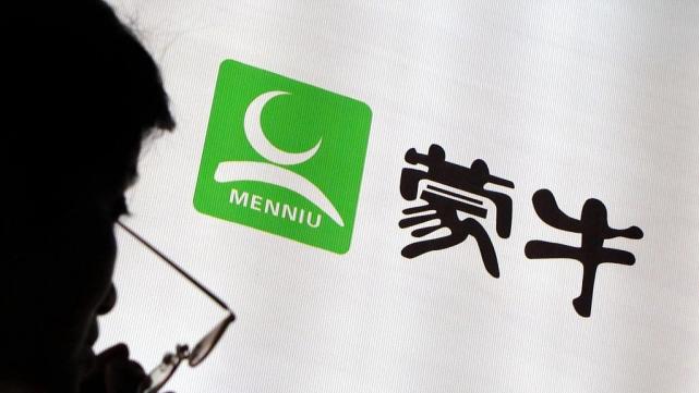 蒙牛：荣获国家科学技术进步奖二等奖创新推动中国乳业升级