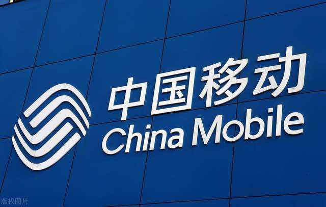 中国移动回A审核通过，近10年最大IPO来了，募资560亿元排A股第五