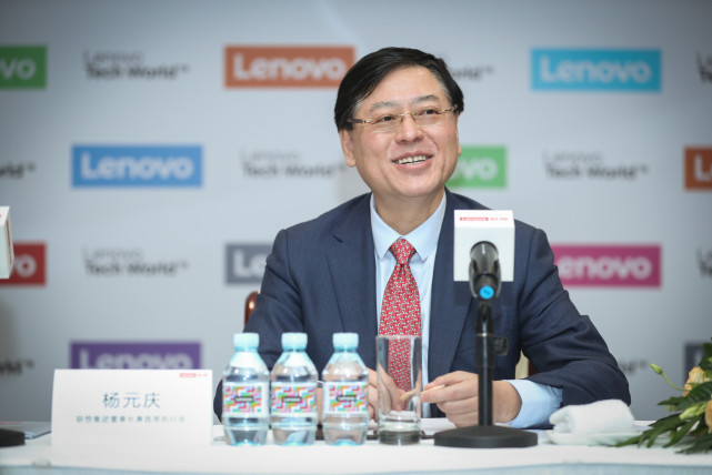 联想杨元庆回应科创板撤回：不是因为研发投入不足，我们远超要求