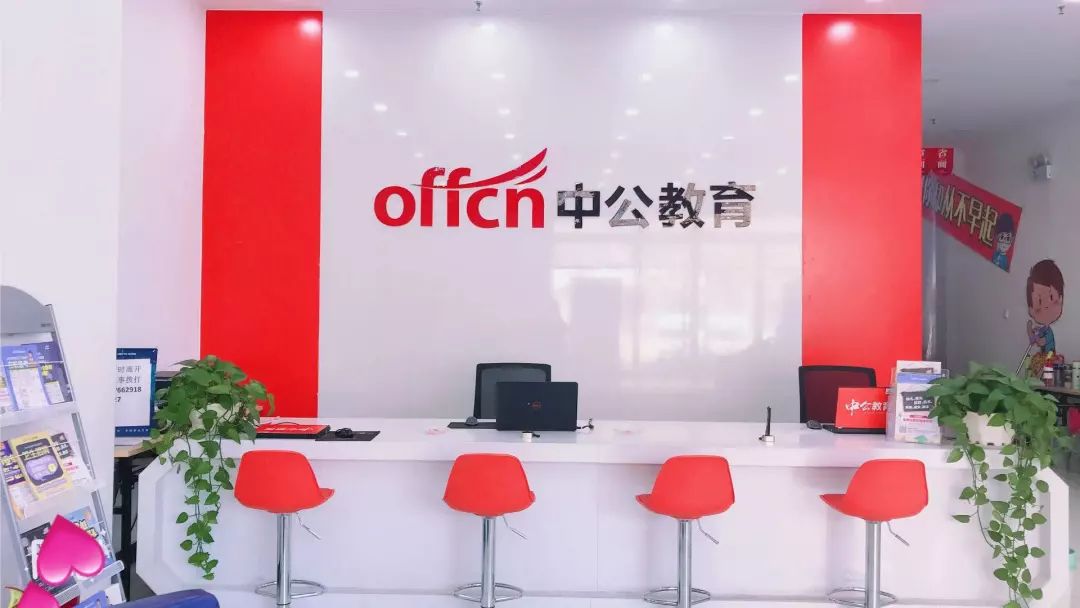 股价年内跌78%，考公第一股栽了！老板身家缩水千亿仍是吉林首富