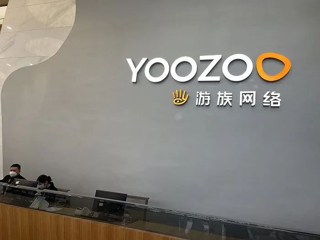 红塔证券起诉林奇子女还债背后:游族网络股价半年下跌超三成