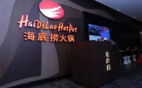 股价跌77%市值蒸发3000亿，海底捞关停300家店