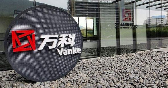 万科：拟分拆万物云赴港上市，要做物管届的贝壳？