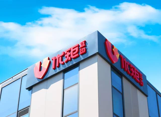 优矩互动市值38亿，短视频营销又现IPO