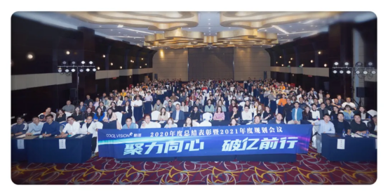 酷渲科技完成数亿元B轮融资，将在AI、游戏化、元宇宙学习领域持续探索