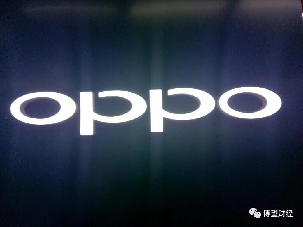 薪酬改革彰显上市野心，不靠“美颜”的OPPO开始给资本画饼？
