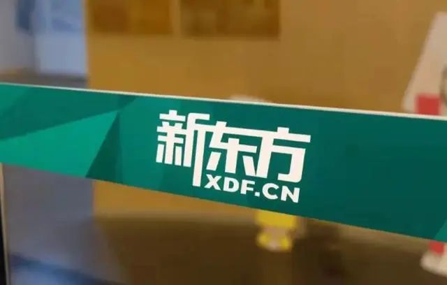 新东方将退租1500个教学点新东方集团成员企业已逾400家