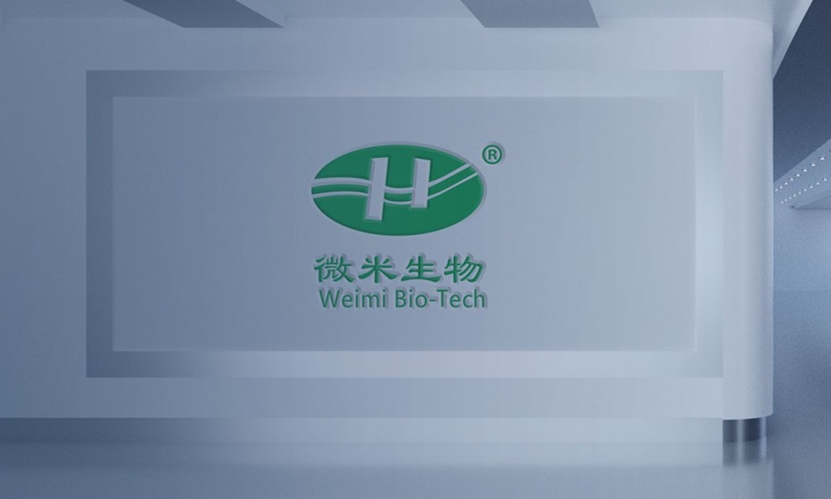微米生物获中金资本领投过亿元B轮融资，致力于体外诊断技术与产业融合发展