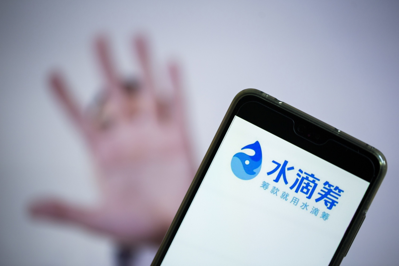 水滴筹辟谣筹款收取18%的手续费，称资金进入银行专管账户