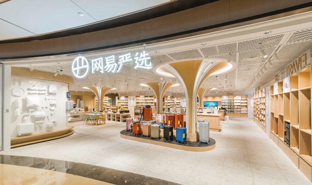 网易严选CEO回应退出“双11”：充满套路、鼓吹消费主义、变了味