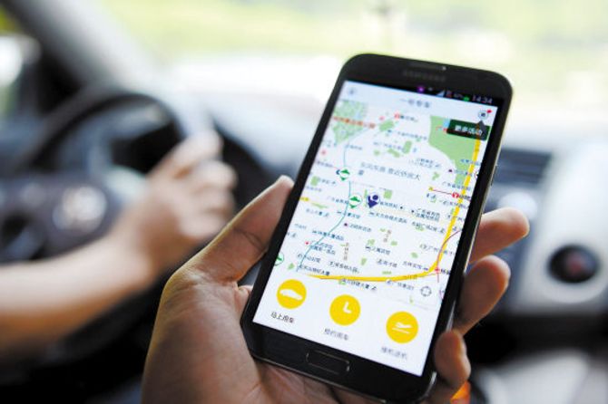 腾讯搜狗合并进行时!搜狗地图APP下架