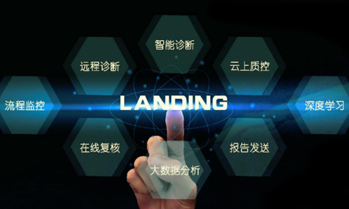 全力打造AI病理筛查诊断云平台，兰丁股份获阿里健康领投3.2亿元D轮融资