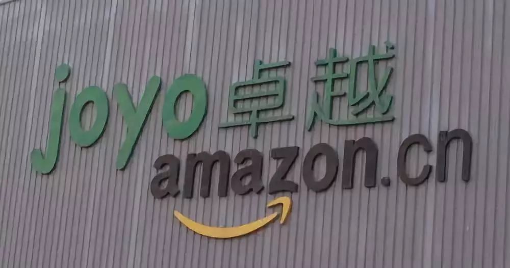 亚马逊中国销售会员欺诈仅被罚1904元