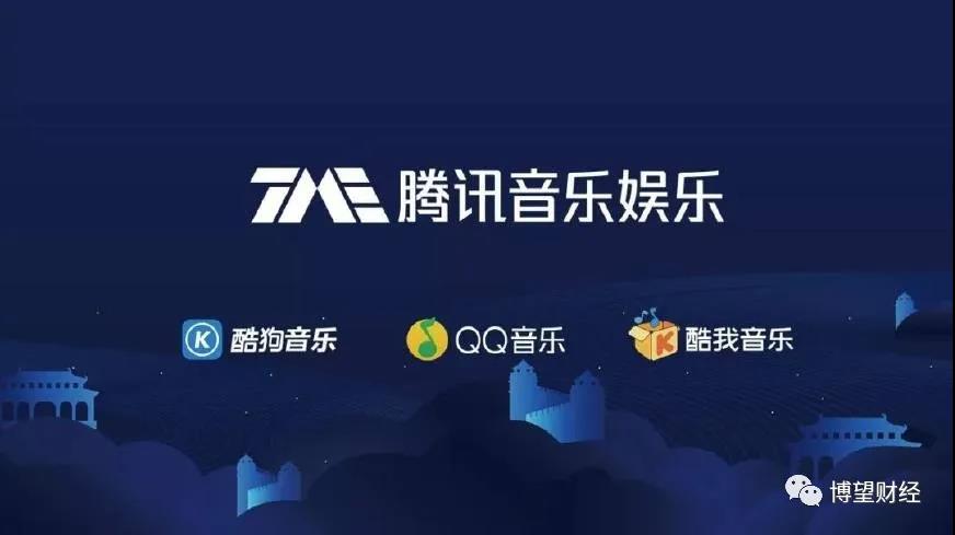 营收增长难掩资本市场落寞:取消独家版权的腾讯音乐“押宝”元宇宙和长音频胜算几何?