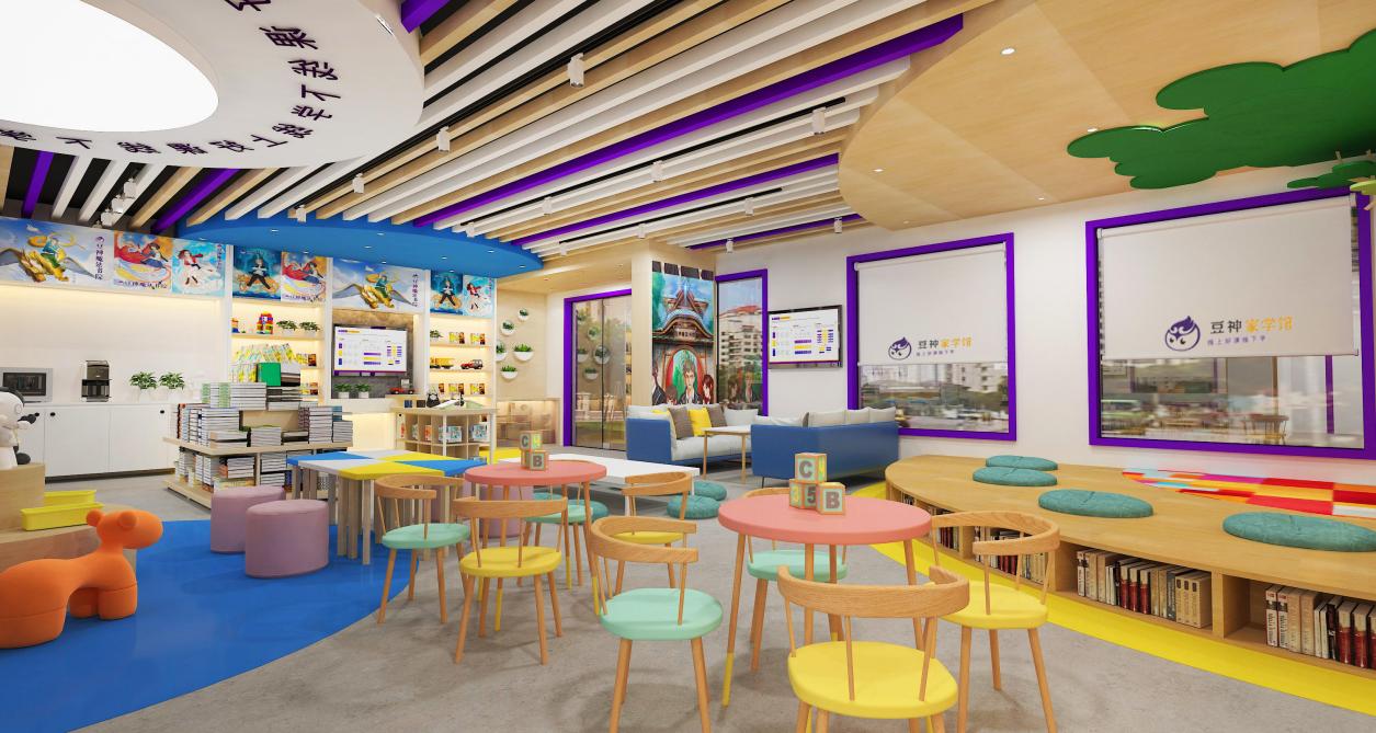 豆神教育：拟迁籍入鲁，CEO已抵押其北京一处房产，以促外迁谋转型