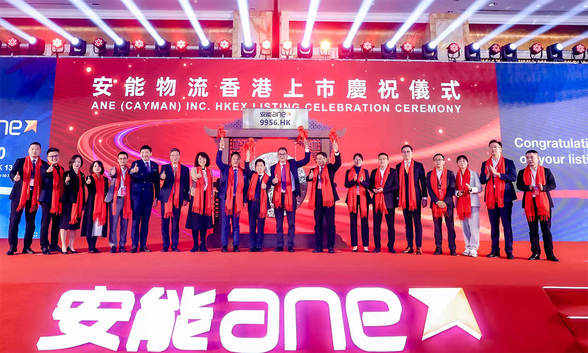安能物流登陆港交所成色几何？