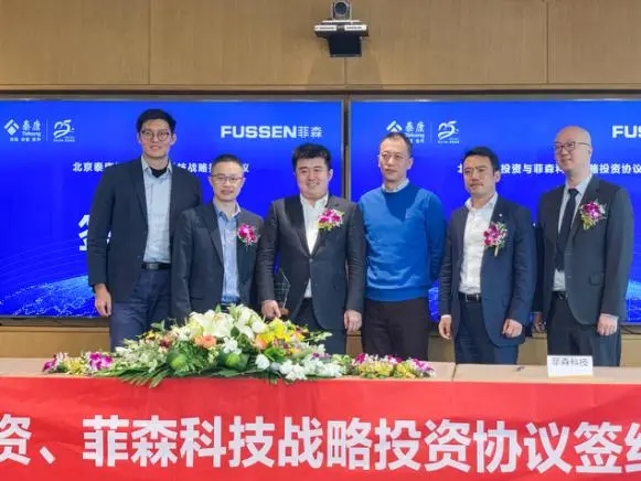 专注数字化口腔领域，菲森科技完成D轮战略融资