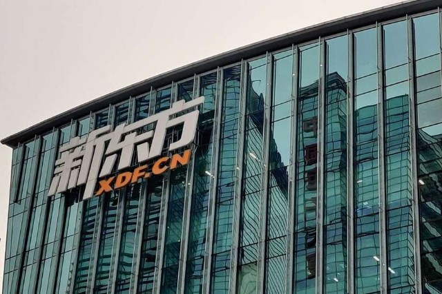 新东方只关闭了K9培训业务，国际业务和大学业务仍在持续