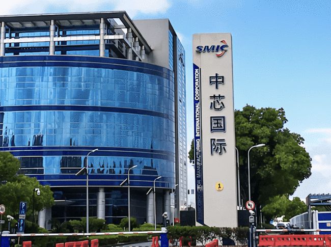 中芯国际人事震荡，前三季净利增137%，A+H齐跌市值蒸发240亿