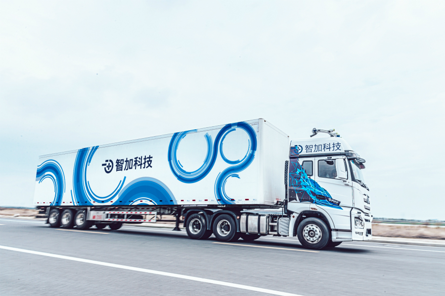 智加科技SPAC上市计划按下“暂停键”