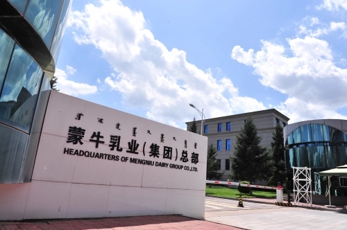 蒙牛重金寻“牛”：为2025再创一个新蒙牛招贤纳士