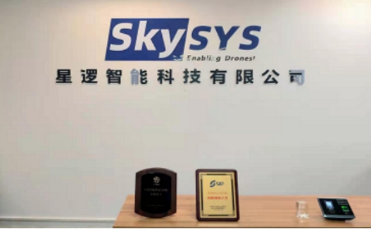 元禾控股领投，无人机全自动化供应商星逻智能完成数千万元A++轮融资