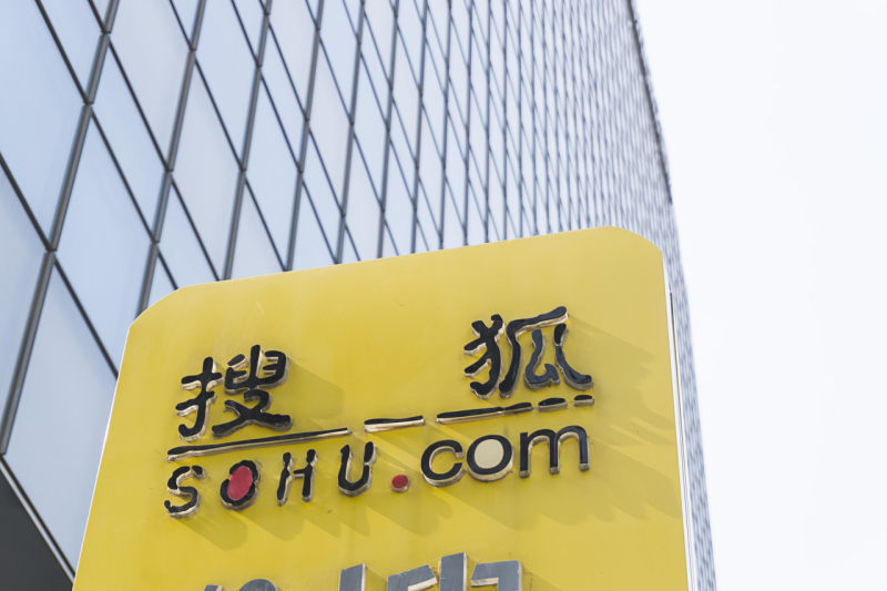 搜狐第三季度品牌广告收入3400万美元,同比下降18%