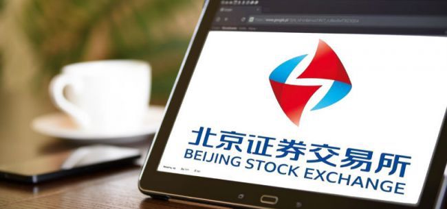 北交所正式揭牌，10只新股涨幅超145%，最大涨幅504%！