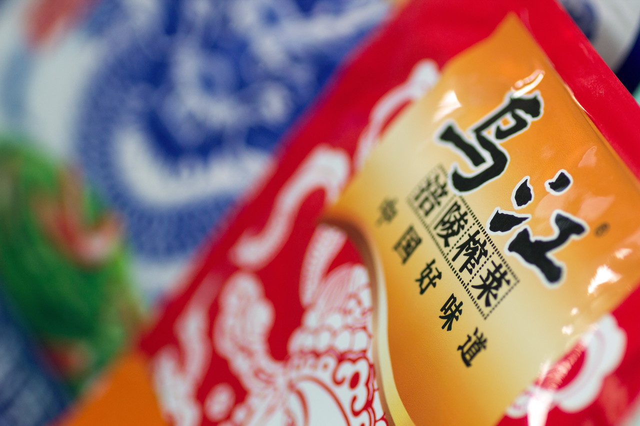 “榨茅涪陵”还会有新故事吗？“泡面伴侣”贵过泡面