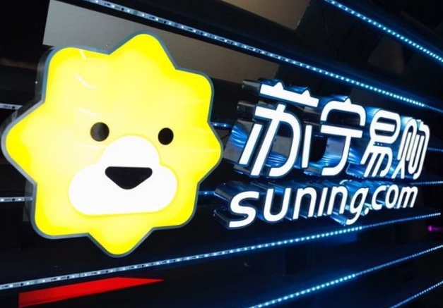 苏宁易购十二月底宣布破产？：谣言，公司已报案