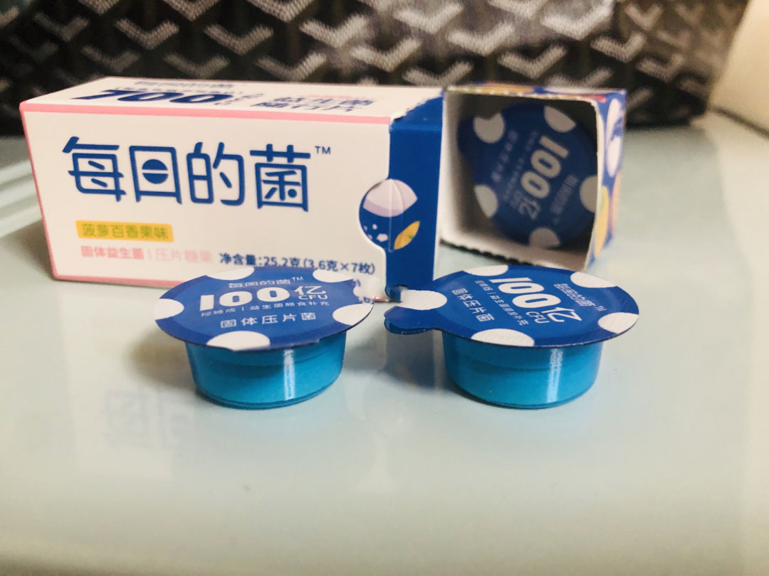 益生菌膳食品牌“每日的菌”获数千万元Pre-A轮融资