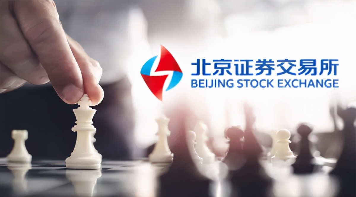 北交所首场盛宴，VC/PE集体缺席？