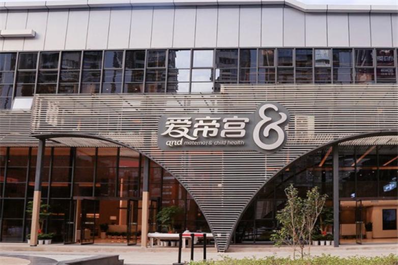 月子服务龙头”爱帝宫“盘中涨超20%，拟继续扩大北京的市场占有