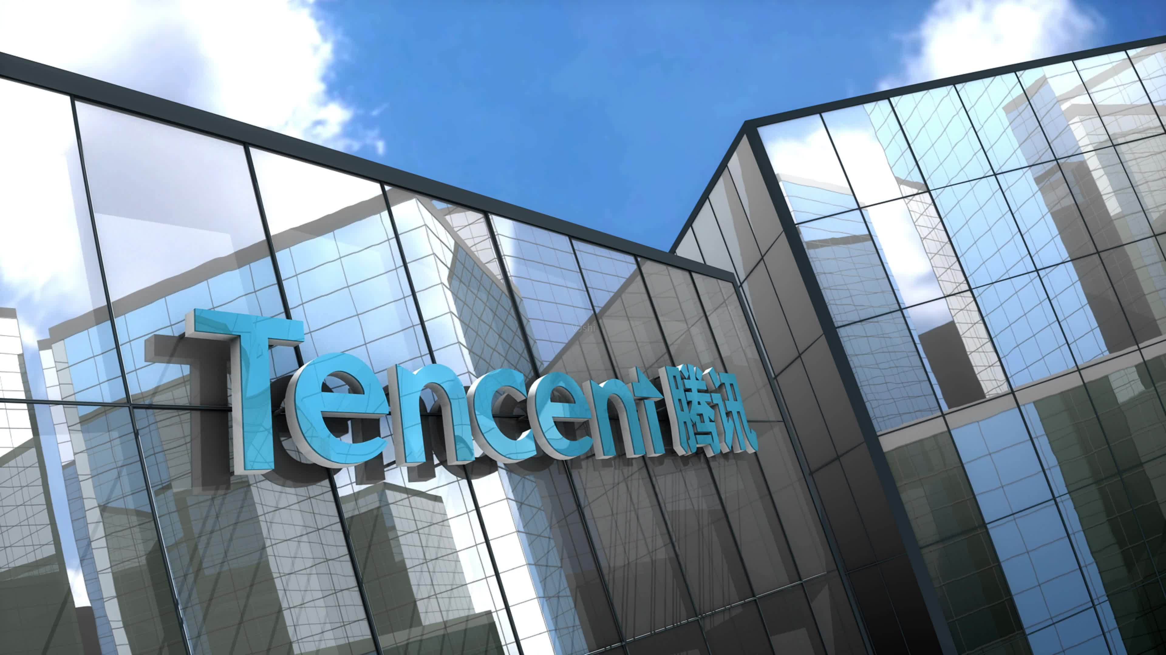 腾讯第三季度财报:营收1546亿元,同比增长10%