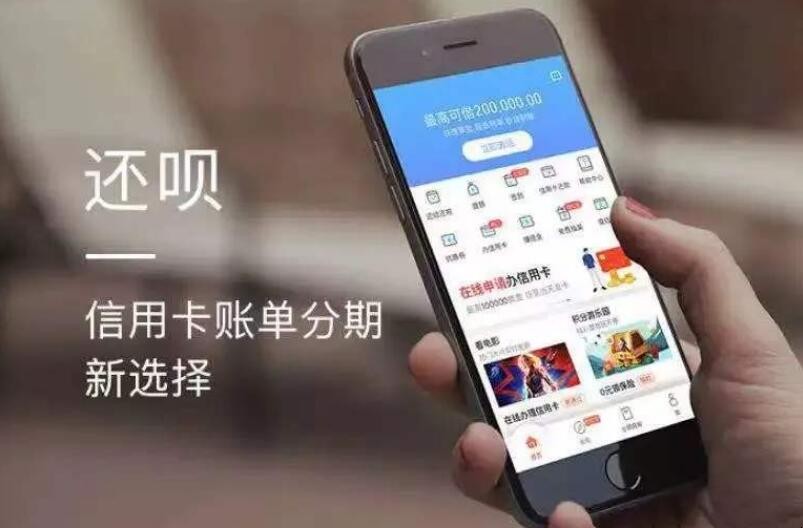 还呗APP：奇葩广告词引争议，平台运营主体系分众传媒旗下小贷公司