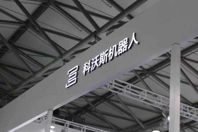 科沃斯回应：双十一X1扫地机器人首发