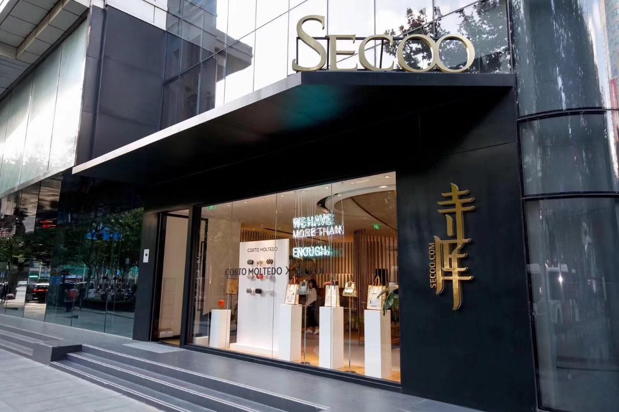 寺库的奢侈品生意越来越不赚钱了，财报拖延、货款拖欠