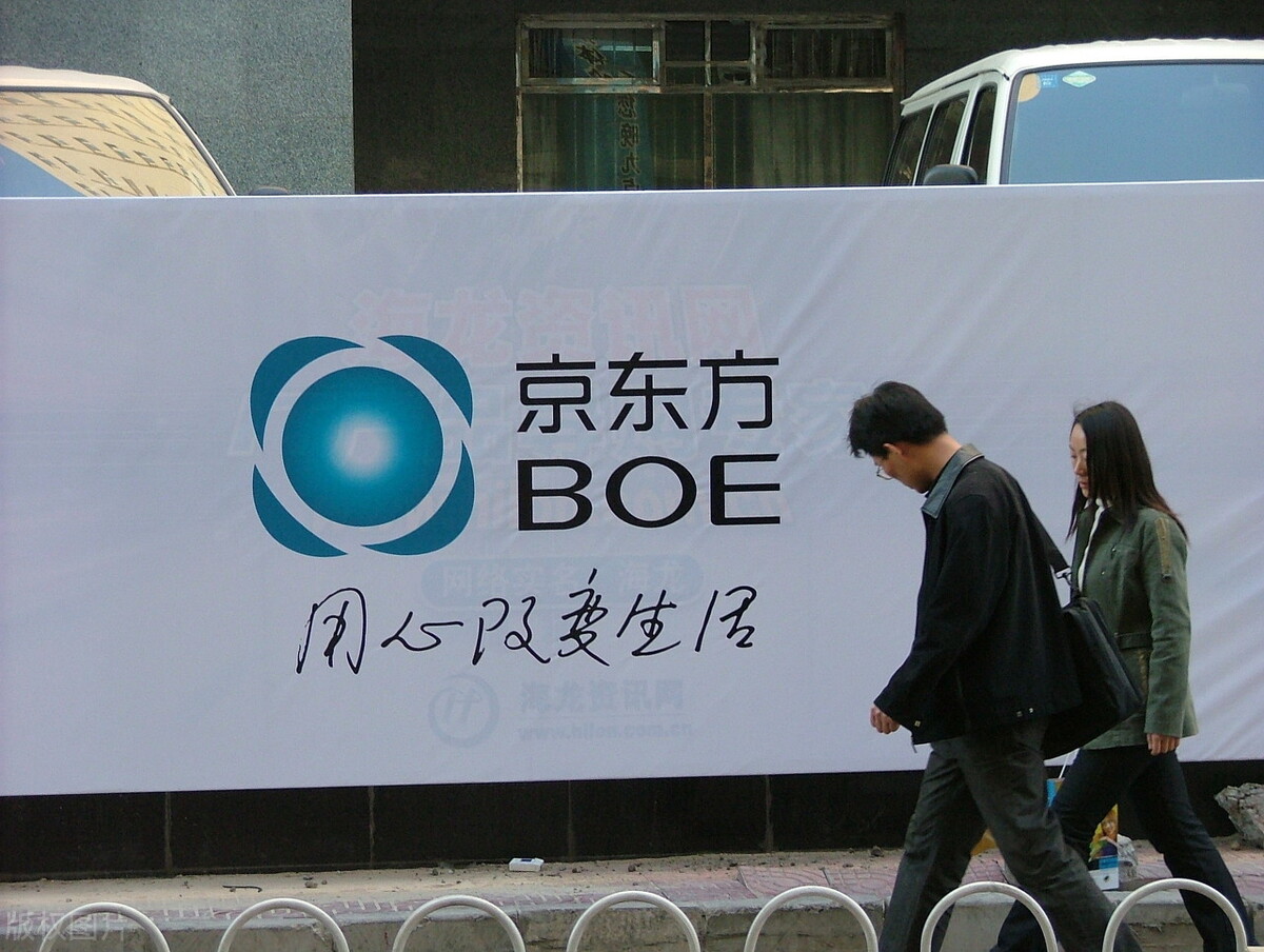 盈利大增的“京东方”，股价为何持续低迷？