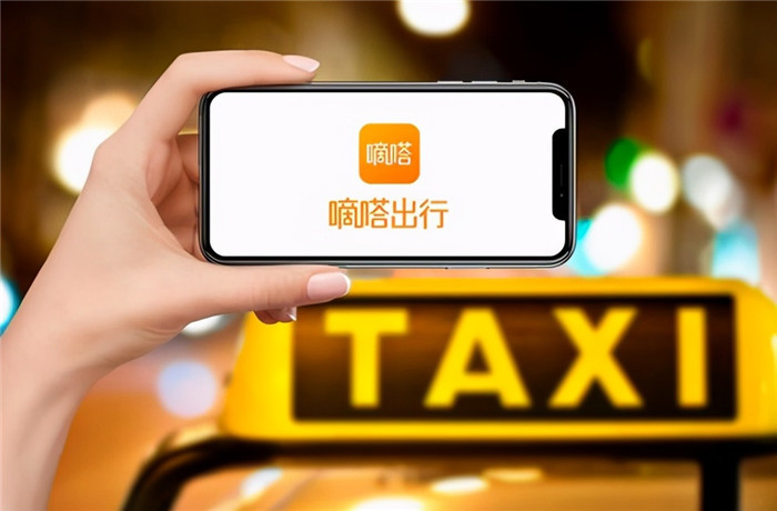 嘀嗒出行回应女乘客跳车，已扣分并暂停司机接单，呼吁用户平和沟通