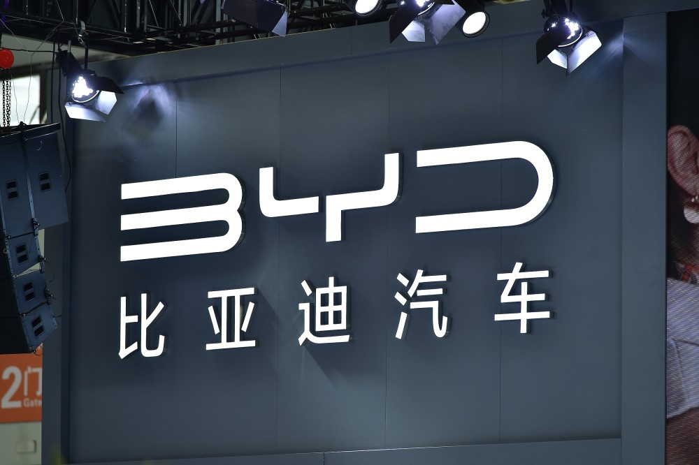 比亚迪回应员工猝死，家属获赔20万元