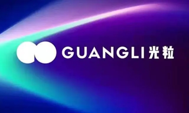 AR智能眼镜公司光粒科技完成过亿元A+轮融资，美元基金风和资本领投