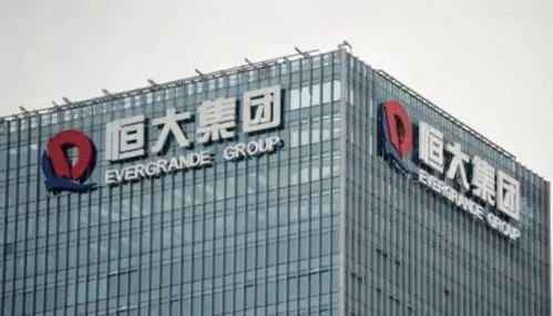 中国恒大清仓全部恒腾网络股份，上半年恒腾网络亏损24.48亿元