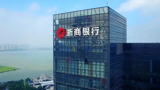 浙商银行等五家银行因涉企乱收费被通报