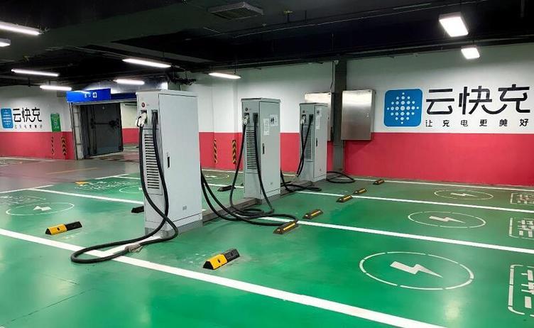 OPPO投资，充电物联网和能源管理服务商云快充完成B3轮融资